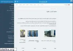 Sites similar to lenntech.ae