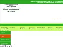Sites similar to lenoblastinfo.ru