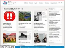 Sites similar to lenoblmus.ru