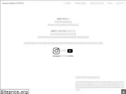 Sites similar to lenon.co.jp
