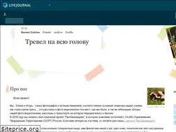 Sites similar to lenorlux.livejournal.com