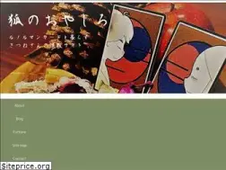 Sites similar to lenormand.jp