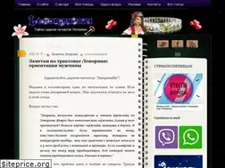 Sites similar to lenormaniya.ru