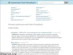 Sites similar to lenotzyv.ru