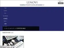Sites similar to lenovi.jp