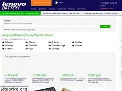 Sites similar to lenovo-battery.ru