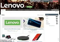 Sites similar to lenovo-forums.ru
