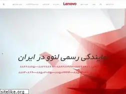 Sites similar to lenovo-ibm.ir