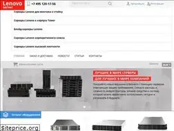 Sites similar to lenovo-server.ru