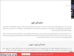 Sites similar to lenovo-service.ir