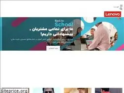 Sites similar to lenovo.ws