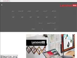 Sites similar to lenovoiran.com