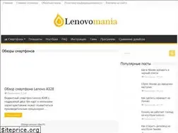 Sites similar to lenovomania.org