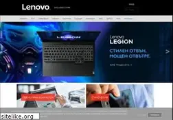Sites similar to lenovoonline.bg