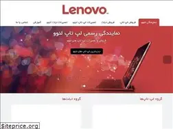 Sites similar to lenovotehran.com