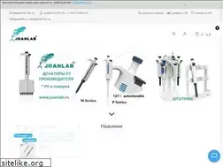 Sites similar to lenpipet.ru