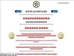 Sites similar to lenpivo.ru