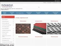 Sites similar to lenprofisnab.ru