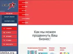 Sites similar to lenreklama.com