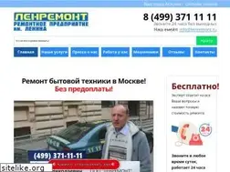 Sites similar to lenremont.moscow