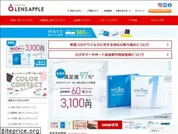 Sites similar to lens-apple.jp