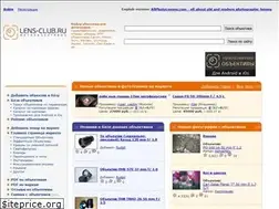 Sites similar to lens-club.ru