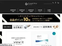 Sites similar to lens-grandprix.co.jp