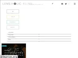 Sites similar to lens-holic.com