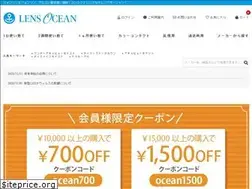 Sites similar to lens-ocean.com