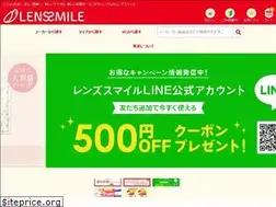 Sites similar to lens-smile.com