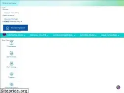 Sites similar to lens.com.ua