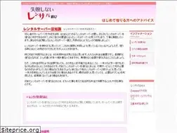 Sites similar to lensaba-select.com