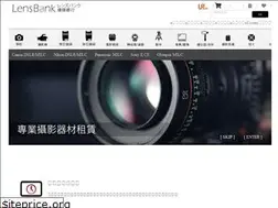 Sites similar to lensbank.com.tw