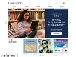 Sites similar to lenscrafters.com.hk