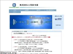 Sites similar to lenses-ds.co.jp