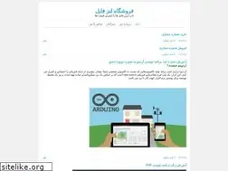Sites similar to lensfile.blog.ir