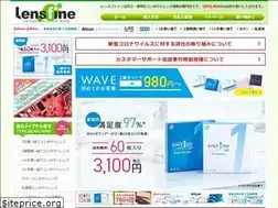 Sites similar to lensfine.jp