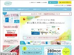 Sites similar to lensfit.jp