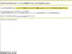 Sites similar to lensking.jp