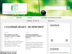 Sites similar to lenskmed.ru