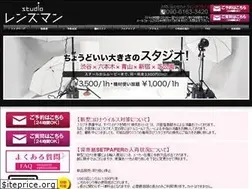 Sites similar to lensman.jp