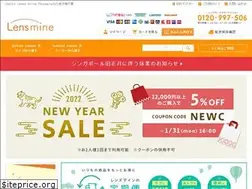 Sites similar to lensmine.com