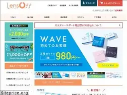 Sites similar to lensoff.jp