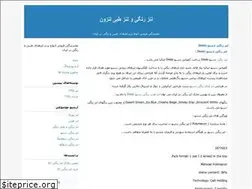 Sites similar to lenson.blogfa.com