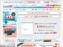 Sites similar to lenson.jp