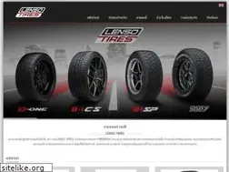 Sites similar to lensotires.com