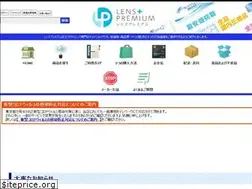 Sites similar to lenspremium.com