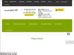 Sites similar to lensservice.ru