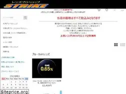 Sites similar to lensstrike.com