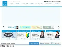 Sites similar to lensstyle.jp